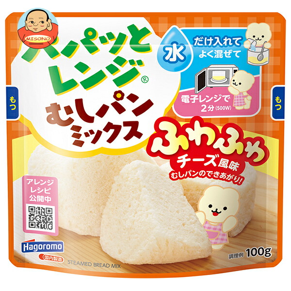 はごろもフーズ パパッとレンジむしパンミックス ふわふわチーズ風味 100g×24袋入
