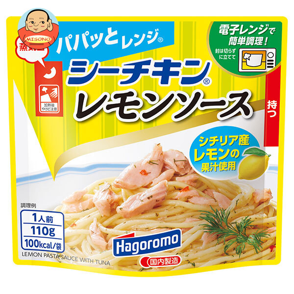 はごろもフーズ パパッとレンジ シーチキンレモンソース 110gパウチ×15袋入