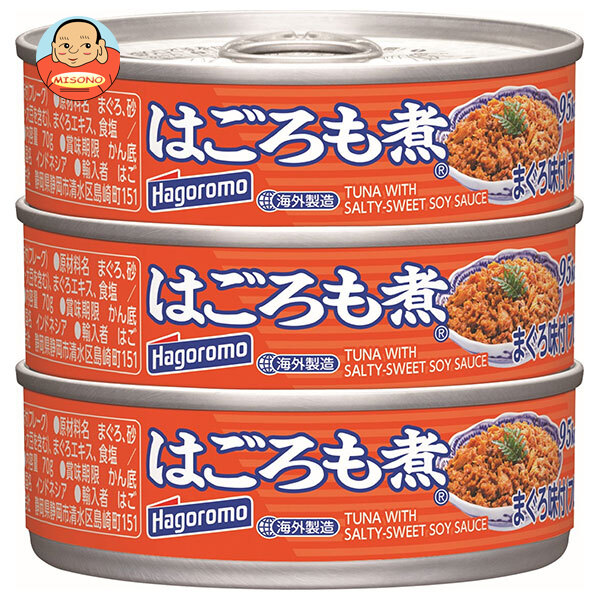 はごろもフーズ はごろも煮 まぐろ味付(フレーク) (70g×3缶)×24個入