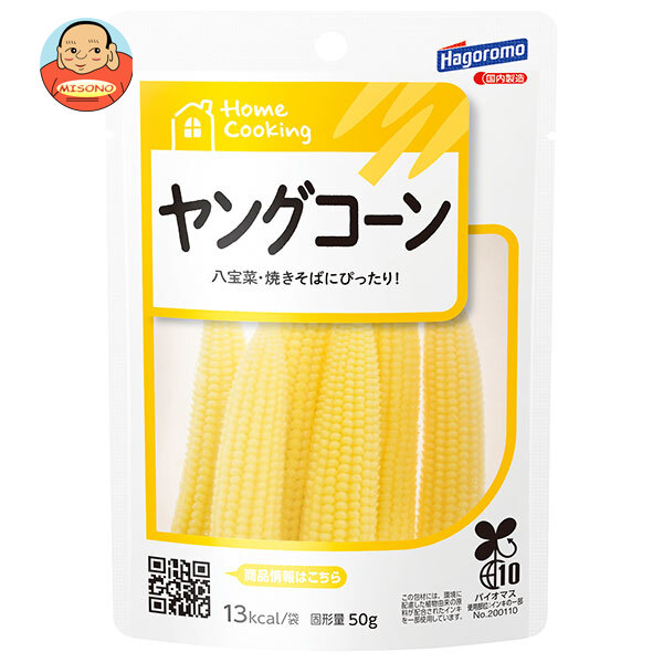 はごろもフーズ Home Cooking(ホームクッキング) ヤングコーン 50gパウチ×6袋入