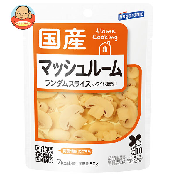 はごろもフーズ Home Cooking(ホームクッキング) マッシュルームランダムスライス(国産) 50gパウチ×6袋入