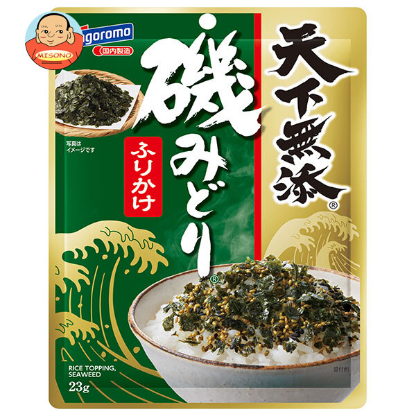 はごろもフーズ 天下無添 磯みどりふりかけ 23g×10袋入