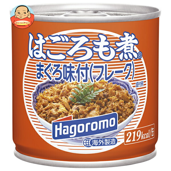 はごろもフーズ はごろも煮 まぐろ味付(フレーク) 180g缶×24個入