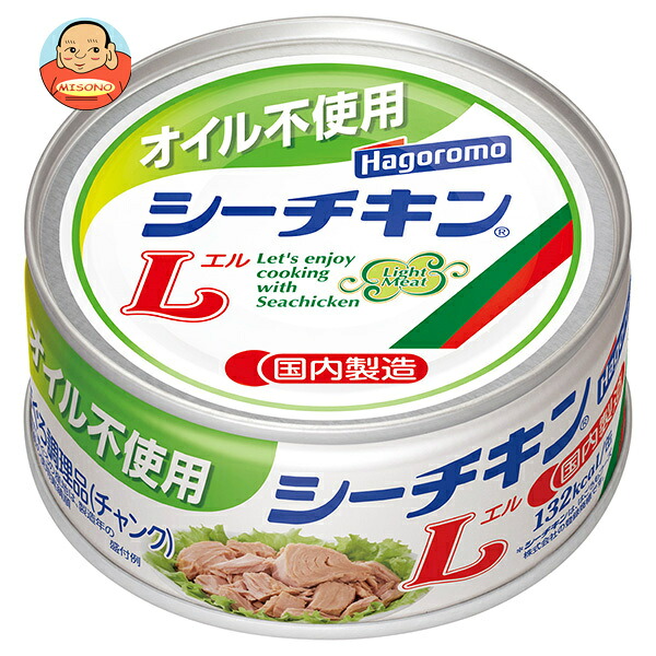 はごろもフーズ オイル不使用 シーチキン L 140g×24個入