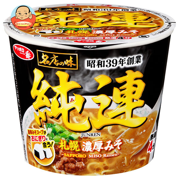 サンヨー食品 サッポロ一番 名店の味 純連 札幌濃厚味噌 ミニカップ 57g×12個入