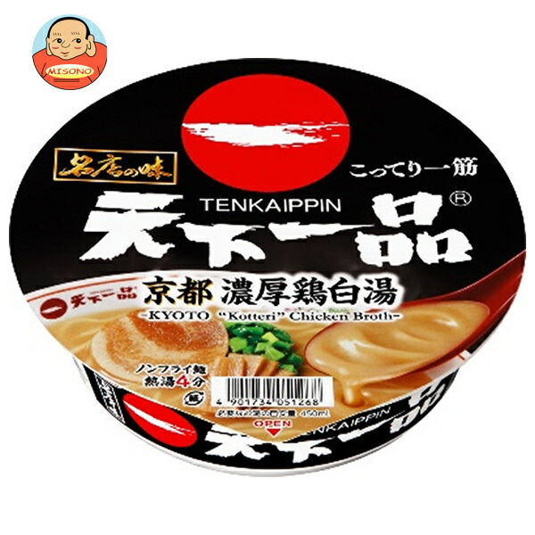 サンヨー食品 名店の味 天下一品 京都濃厚鶏白湯 135g×12個入
