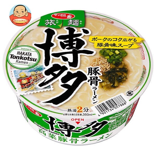 サンヨー食品 サッポロ一番 旅麺 博多 高菜豚骨ラーメン 70g×12個入