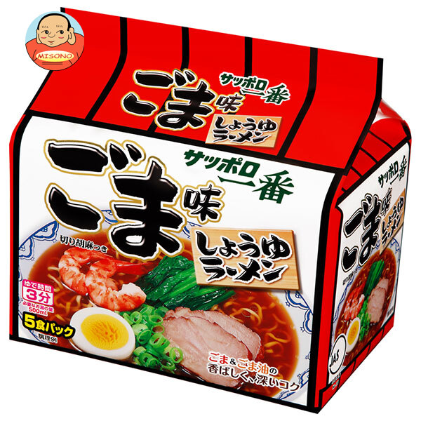 サンヨー食品 サッポロ一番 ごま味ラーメン 5食パック×6個入