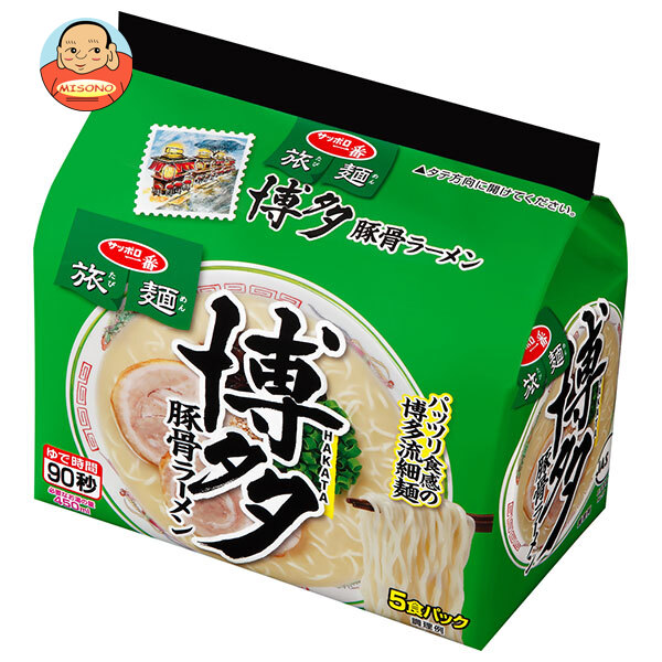サンヨー食品 サッポロ一番 旅麺 博多 豚骨ラーメン 5食パック×6個入