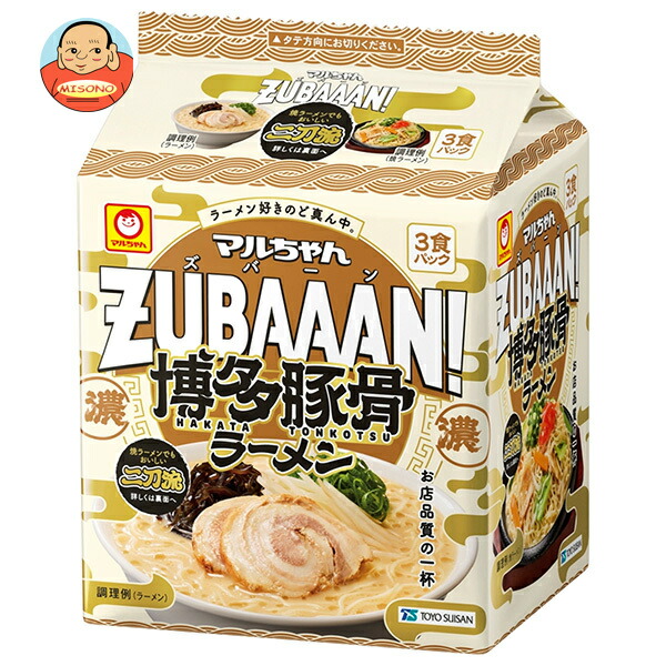 東洋水産 マルちゃんZUBAAAN! 博多豚骨ラーメン 3食パック×9個入