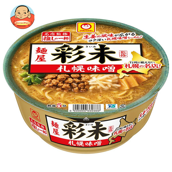 東洋水産 推しの一杯 麺屋彩未 札幌味噌 128g×12個入