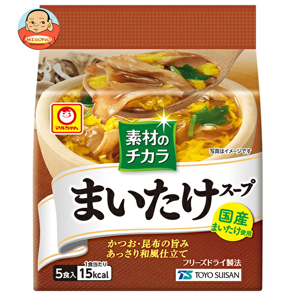 東洋水産 素材のチカラ まいたけスープ 5食入 21.5g×6袋入