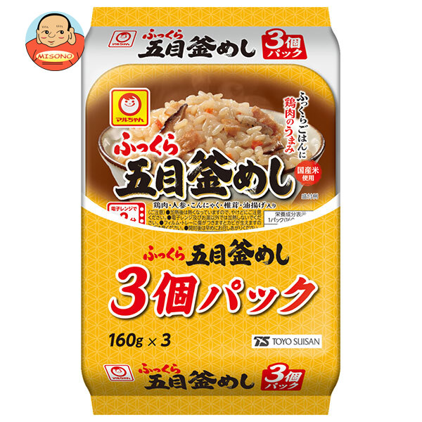【賞味期限2026.2.27かそれ以降】東洋水産 ふっくら 五目釜めし 3個パック (160g×3個)×8個入