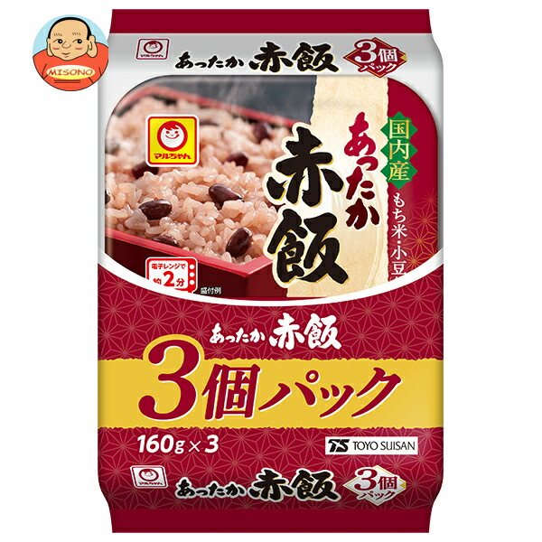 東洋水産 あったか赤飯 3個パック (160g×3個)×8個入