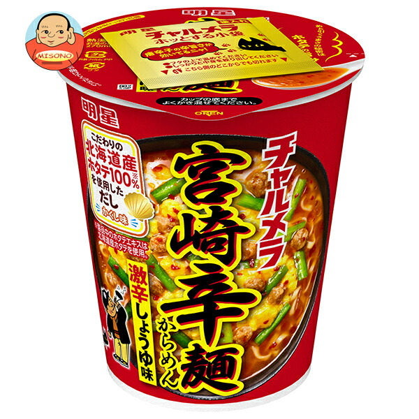 明星食品 チャルメラカップ 宮崎辛麺 67g×12個入