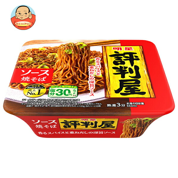 明星食品 評判屋 ソース焼そば 112g×12個入