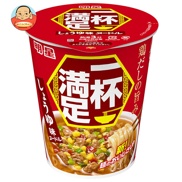 明星食品 一杯満足 しょうゆ味ヌードル 60g×12個入