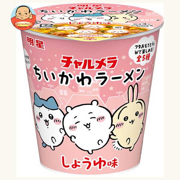 明星食品 チャルメラ ちいかわラーメン しょうゆ味 35g×15個入