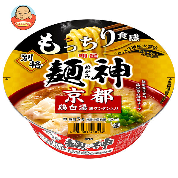 明星食品 別格 麺神 京都鶏白湯 119g×12個入