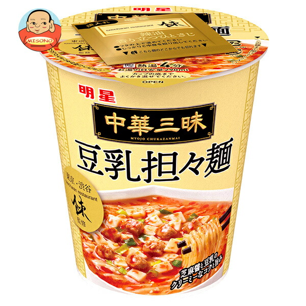 明星食品 中華三昧タテ型 スーツァンレストラン陳 豆乳担々麺 65g×12個入