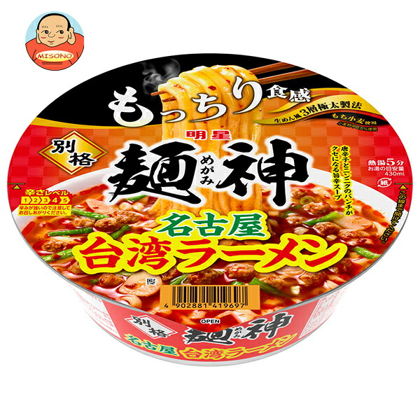 明星食品 別格麺神 名古屋台湾ラーメン 104g×12個入
