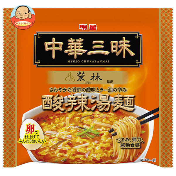 明星食品 中華三昧 榮林 酸辣湯麺 103g×12個入