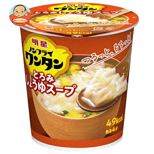 明星食品 ノンフライワンタン とろみしょうゆスープ 14g×6個入