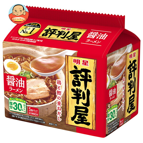 明星食品 評判屋 醤油ラーメン 5食パック×6袋入