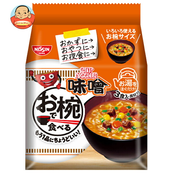 日清食品 お椀で食べるカップヌードル 味噌 3食パック×9袋入