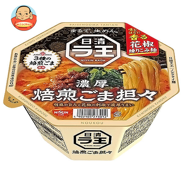日清食品 日清 ラ王 焙煎ごま担々 128g×12個入