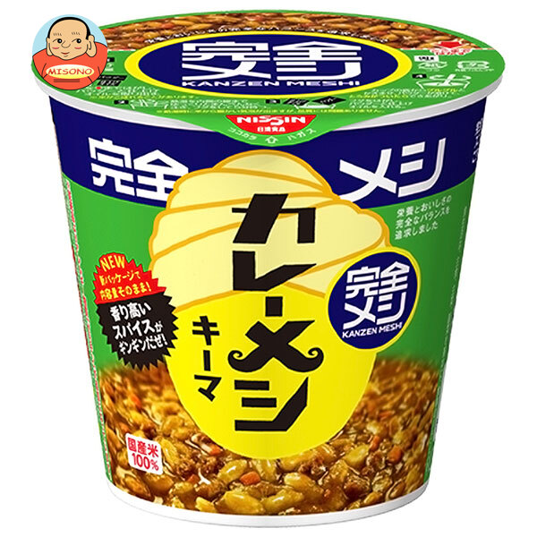 日清食品 完全メシ キーマカレーメシ 116g×6個入