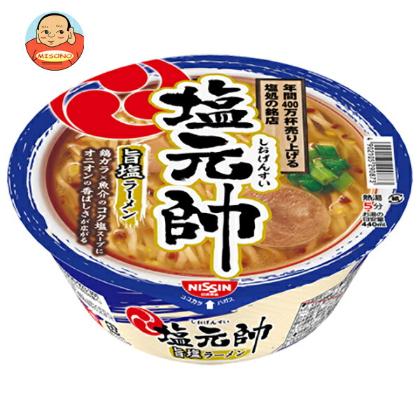 日清食品 塩元帥 旨塩ラーメン 103g×12個入