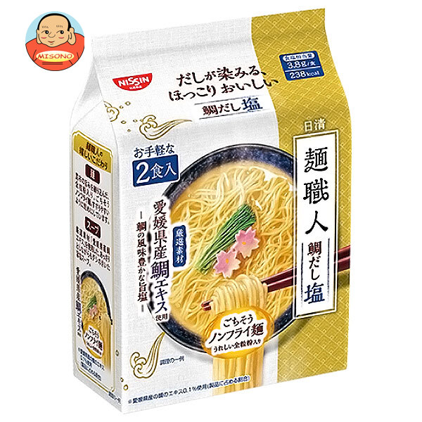 日清食品 日清 麺職人 鯛だし塩 2食パック×9袋入