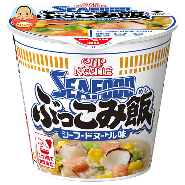 日清食品 カップヌードル シーフードヌードル ぶっこみ飯 79g×6個入