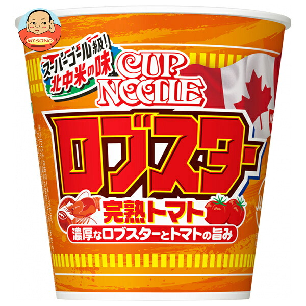 日清食品 カップヌードル ロブスター 完熟トマト 80g×20個入