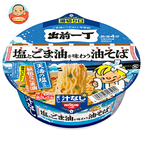 日清食品 出前一丁 塩とごま油を味わう 油そば 82g×12個入