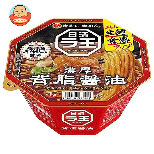 日清食品 日清 ラ王 背脂醤油 113g×12個入