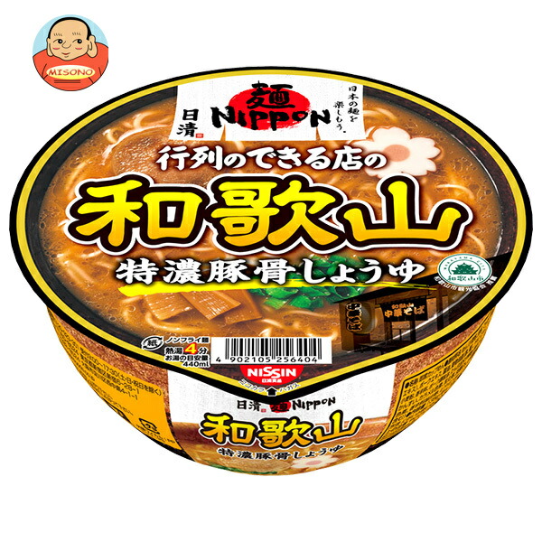 日清食品 日清麺ニッポン 和歌山特濃豚骨しょうゆ 124g×12個入