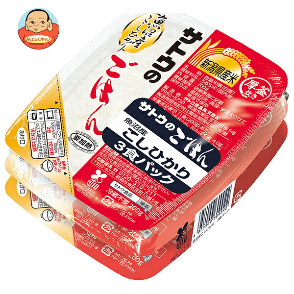 サトウ食品 サトウのごはん 新潟県魚沼産こしひかり 3食パック (200g×3食)×12個入