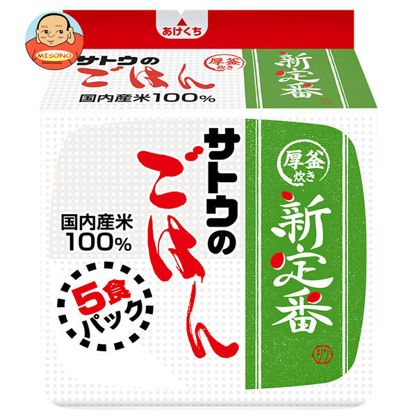 サトウ食品 サトウのごはん 新定番 5食パック (200g×5食)×8袋入