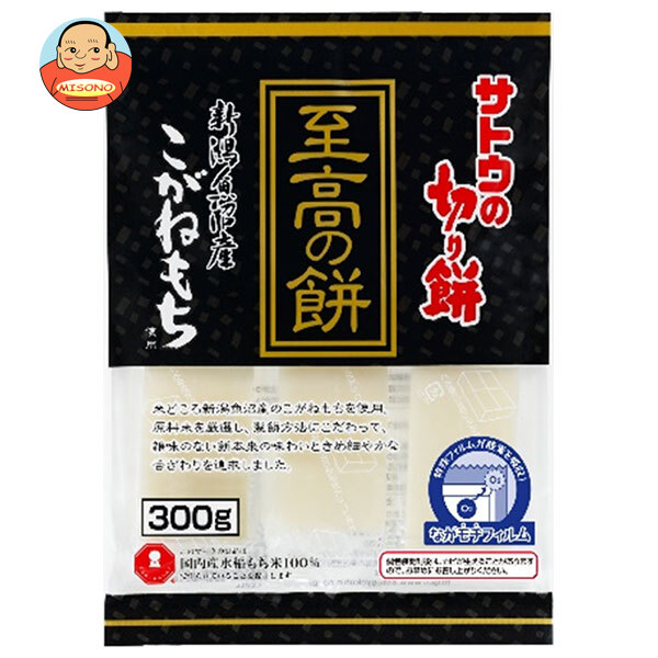 サトウ食品 サトウの切り餅 至高の餅 新潟県魚沼産こがねもち 300g×12個入