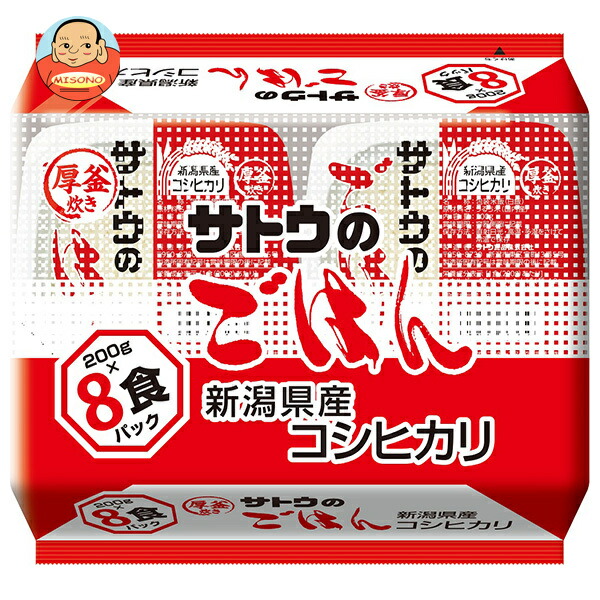 サトウ食品 サトウのごはん 新潟県産コシヒカリ 8食パック (200g×8食)×4袋入