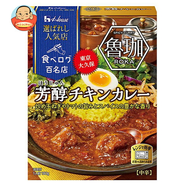 ハウス食品 選ばれし人気店 芳醇チキンカレー 180g×30箱入