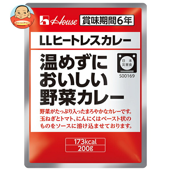 ハウス食品 LLヒートレスカレー 温めずにおいしい野菜カレー 200g×30袋入