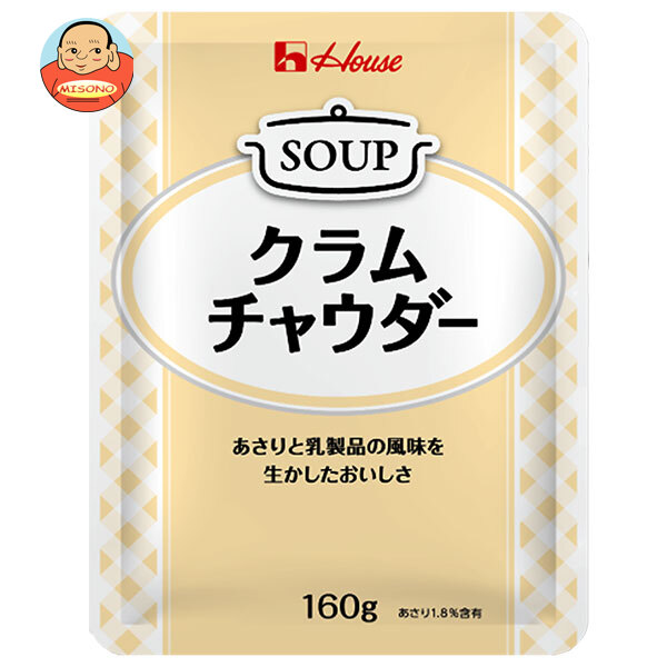 ハウス食品 クラムチャウダー 160g×30袋入