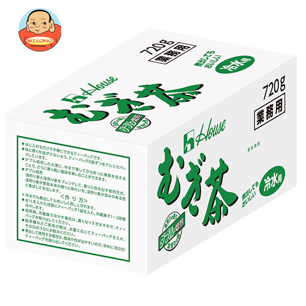 ハウス食品 業務用むぎ茶(冷水用) 720g(9g×8袋×10)×1箱入