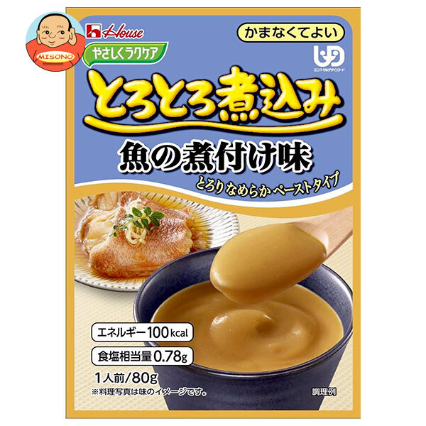 ハウス食品 やさしくラクケア とろとろ煮込み 魚の煮付け味 80g×40個入