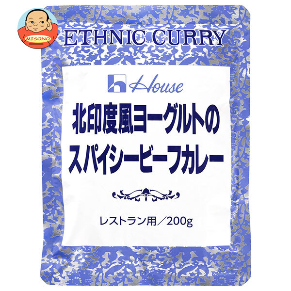 ハウス食品 北印度風ヨーグルトのスパイシービーフカレー 200g×30袋入