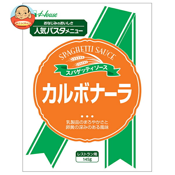 ハウス食品 カルボナーラ 145g×30袋入