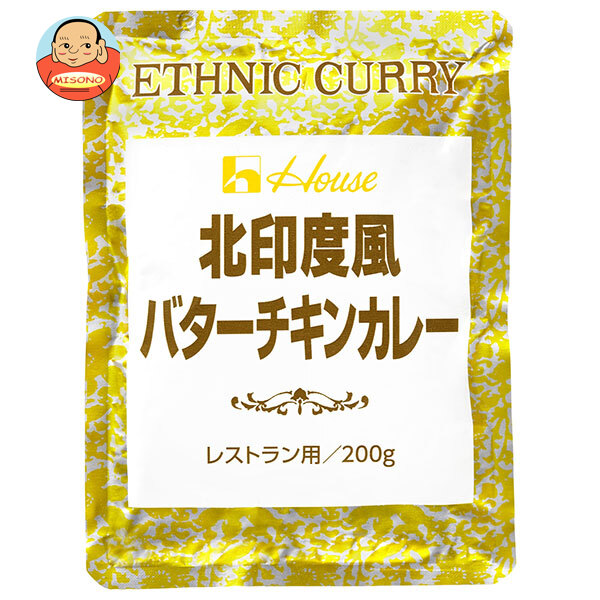 ハウス食品 北印度風バターチキンカレー 200g×30個入